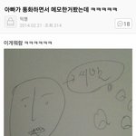 [모두드루와] 이게 뭐냐고 ㅋㅋㅋㅋㅋㅋ