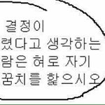 야 나 왜 살이안빠지지