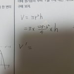 고2 미분 잘하는 사람ㅠㅜㅠㅠㅠ