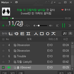 [EXO] <b>그</b> 아이디 기부하는 <b>그</b> <b>폼</b>있잖아