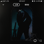 [댓글부탁해] 포스트<b>말론</b> 노래 좋아하는 사람