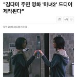 [모두드루와] 헐 이거 <b>시즌</b>2 나온대