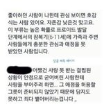 나같은 사람중에 이거 <b>해결</b>한 사람있니 ㅠㅠㅠㅠ