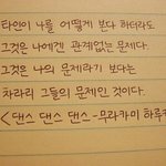 서울대 <b>언론</b>정보학과