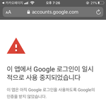 [드루와] <b>카카오</b>페이지 이거 왜이러는거임??