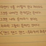 [추반] 아빠한테 왕따당했었다고 말할까말까ㅠㅠㅜ?