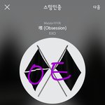 [EXO] 20분 남았는데 ㅅㅁㅇㅈ 잠시 중단해도되지않나