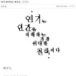 <b>용식</b>이 감성 뭐냐 ㅎ 졸라기엽네
