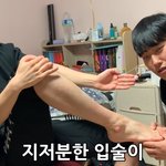 유튜버 <b>보물섬</b>에 김동현 알아??