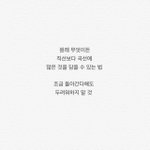 [댓글부탁해] 왜 <b>쌤들</b>은 학종학종 거릴까