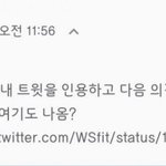 이진혁 욕하는거 걸린 이<b>한결</b> 팬아터