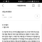 [모두드루와] <b>sm</b> <b>노래</b>판독기