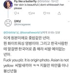 외퀴 화이트<b>워싱</b> 타령에 빡친 홈마