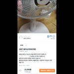 [이것좀봐줘] 무식한 구매자와 거래했습니다.(사진있음)