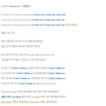 [EXO] 얘들아 빡친 <b>와중</b>에 옵세션 응원법 나옴