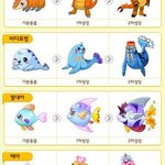 [모두드루와] 이거 다 아는<b>거지</b>..?