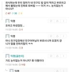 [모두드루와] 친구 <b>입장</b>에서...