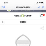 실리콘 <b>퍼프</b> 써본사람?