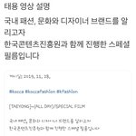 [NCT] 툥 신곡 발표 아니고 이거래