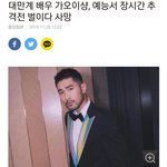 [모두드루와] 중국판 런닝맨 폐지한 <b>이유래</b> ㄷㄷ