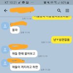 [댓글부탁해] 나도 드디어 남자랑 영화보러간다