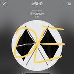 [EXO] 아니 뭔 <b>전시회</b>도 티켓팅을 해야되냐
