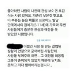 [드루와] 내가좋아하던사람이 날좋아하면 <b>정</b>뚝<b>떨</b>