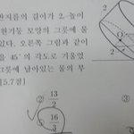 [19] 중1 <b>수학문제</b>좀 부탁드릴게요...ㅠㅠㅠㅠ