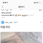 [댓글부탁해] 근데 <b>소근</b>커플