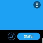 [드루와] <b>DM</b>보내고싶은데