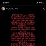 [이것좀봐줘] 고등래퍼 이지은 사건