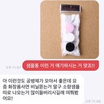 [댓글부탁해] 이거 뭔<b>소리야</b>