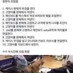 말이 <b>수강</b>신청이지