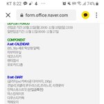 [댓글부탁해] 7만5천원 썼는데 돈낭비같음?