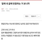 [NCT] <b>밑글</b> 알아서들 먹금해❤️여기서봐