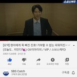 너희 이거 봄??