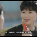 [모두드루와] 이렇게 월드콘 먹는 거 본적있어??