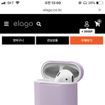 [댓글부탁해] 에어팟 케이스 둘 중 뭐할까