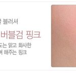 [댓글부탁해] 이쁜이들아 이거 퍼스널컬러뭐야??