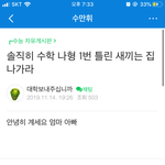 [댓글부탁해] 0한동 들어와줄 사람 ㅠㅠ 나 오늘 대학 면접이야
