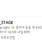 [EXO] 헛 슴 프로모션도 띄웠네