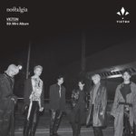 막내 덕질하는 아이돌