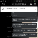[꼭조언부탁] 신랑입장 vs 아내입장
