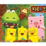 이 <b>악어</b> 누구드라ㅋㅋㅋㅋ