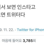 [댓글부탁해] 인생은 <b>멀리</b>서 보면