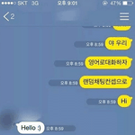 [댓글부탁해] <b>성별</b> 물어볼게