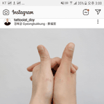 [모두드루와] <b>설현</b> 지민이 우정 타투했나보다