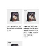 1억이 넘는 <b>굿즈</b> 파는그룹 ㄷㄷㄷ