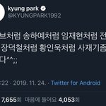 나도 비타민 같은거먹어볼까