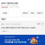 여러분은 지금 <b>윤씨</b>가 다른 성씨를 후려치는 모습을 보고계십니다.